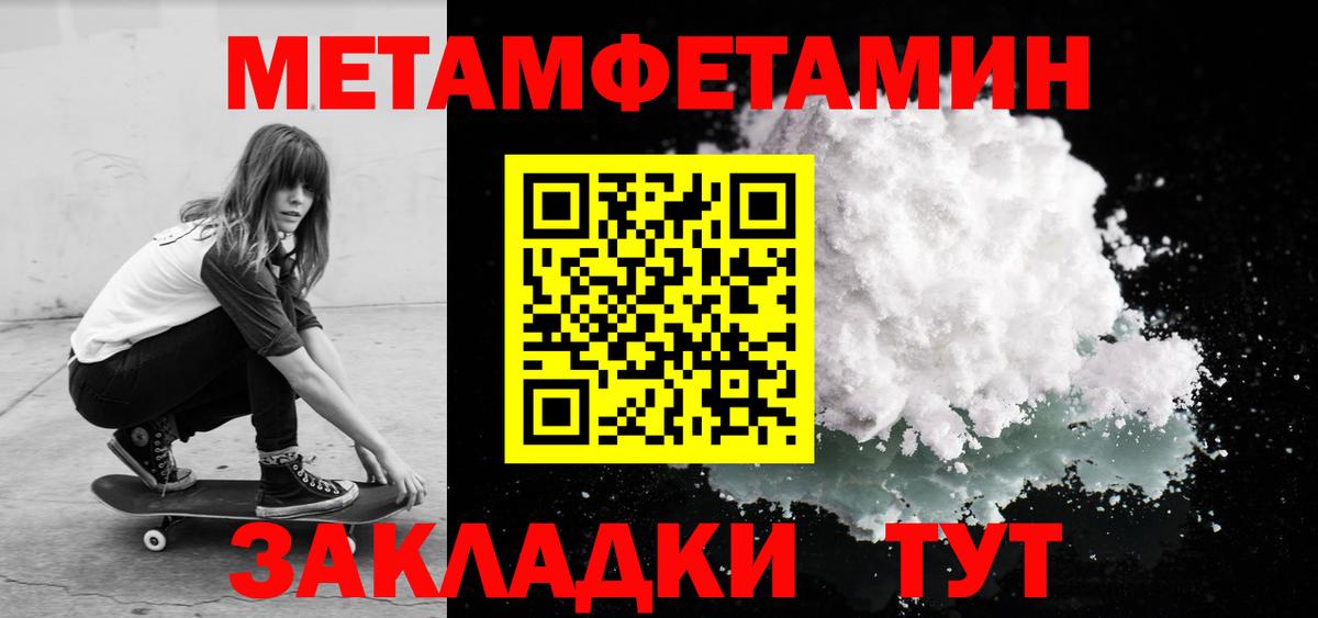 АМФЕТАМИН VHQ  Вход с VPN  Амфетамин  Артём 