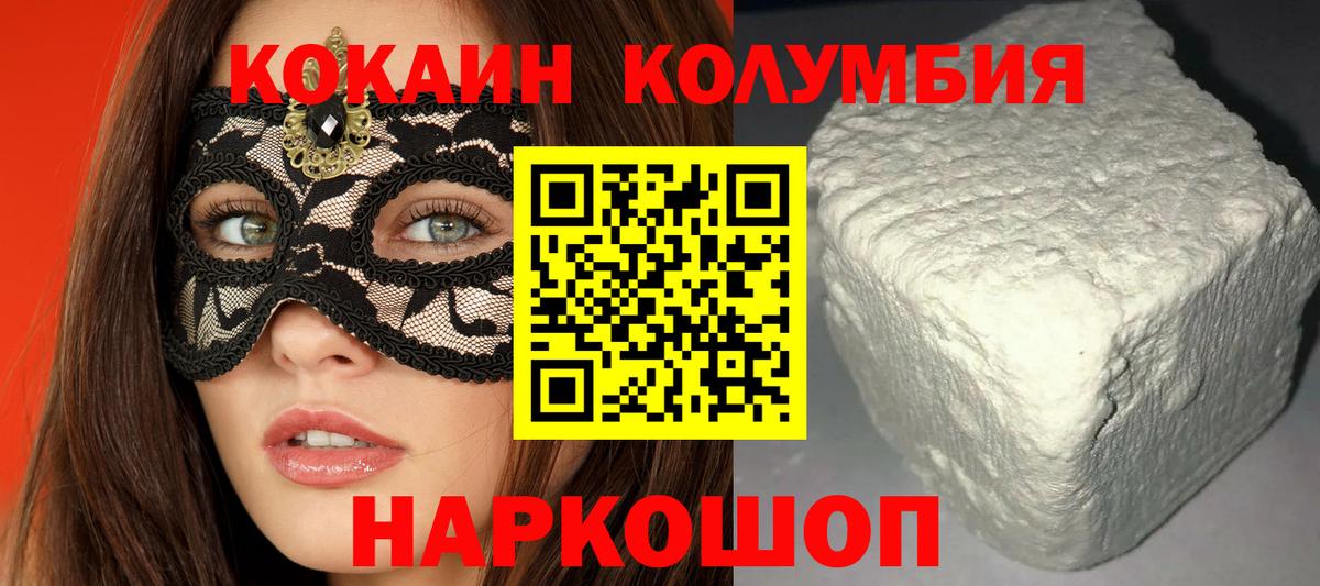 Кокаин 97% Артём