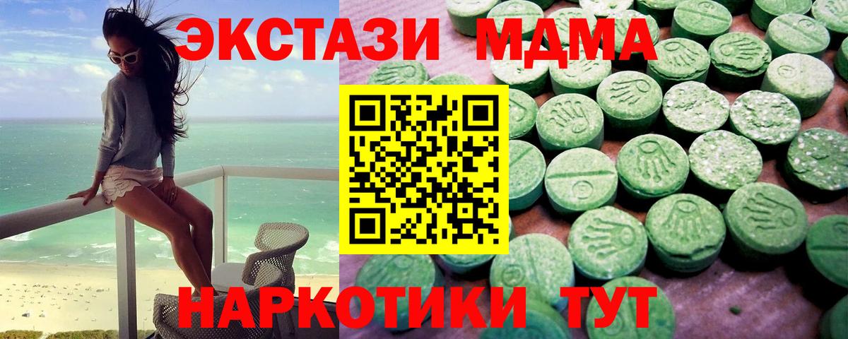 Ecstasy louis Vuitton Артём