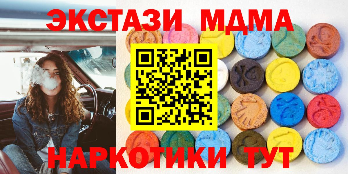 ЭКСТАЗИ  Ecstasy VHQ  Вход с VPN  Артём 