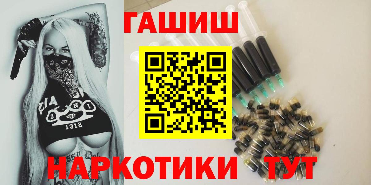 ГАШ гашик  Вход с VPN  Артём 