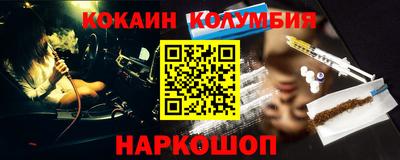 прущие грибы Пушкино