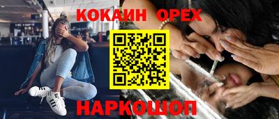 СК Пыть-Ях