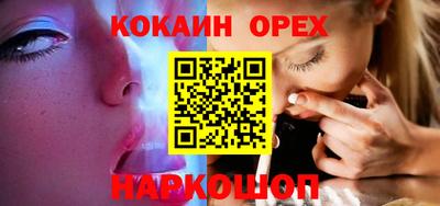 СК Пыть-Ях