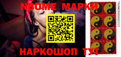 прущие грибы Пушкино