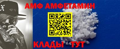 прущие грибы Пушкино