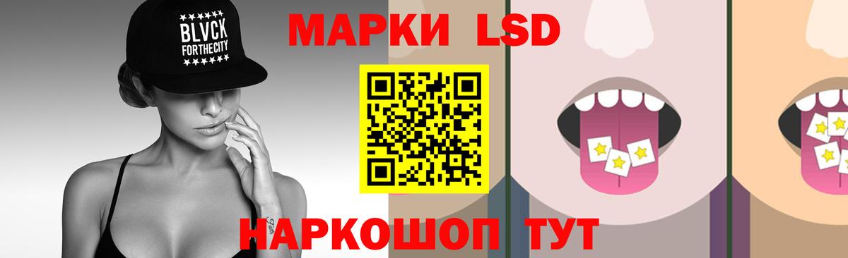   ONION  Лсд 25 экстази ecstasy  Лсд 25 экстази  Вход с VPN  LSD-25 экстази ecstasy  Артём 