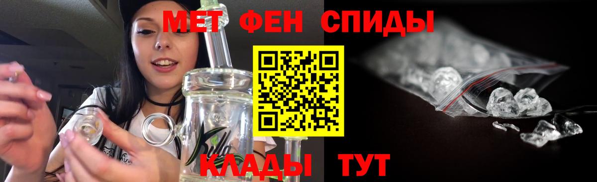 Первитин  Метамфетамин винт  Метамфетамин винт  Вход с VPN  Артём 