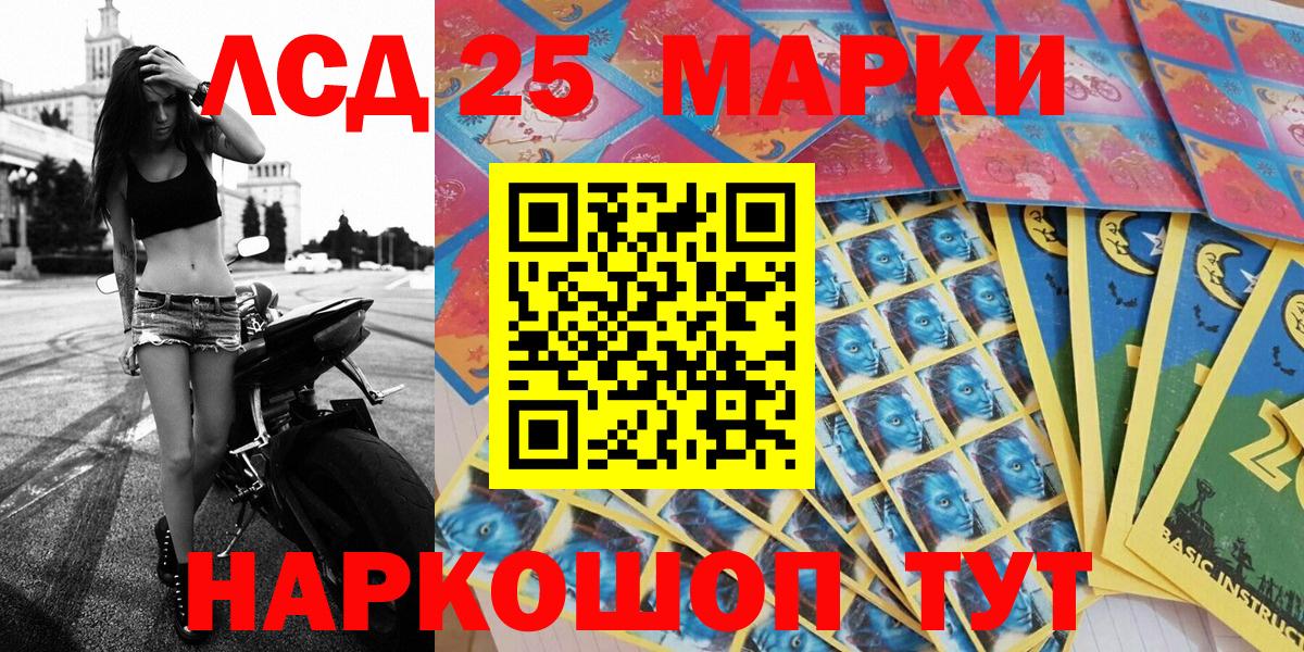 Наркотические марки 1,8мг Артём