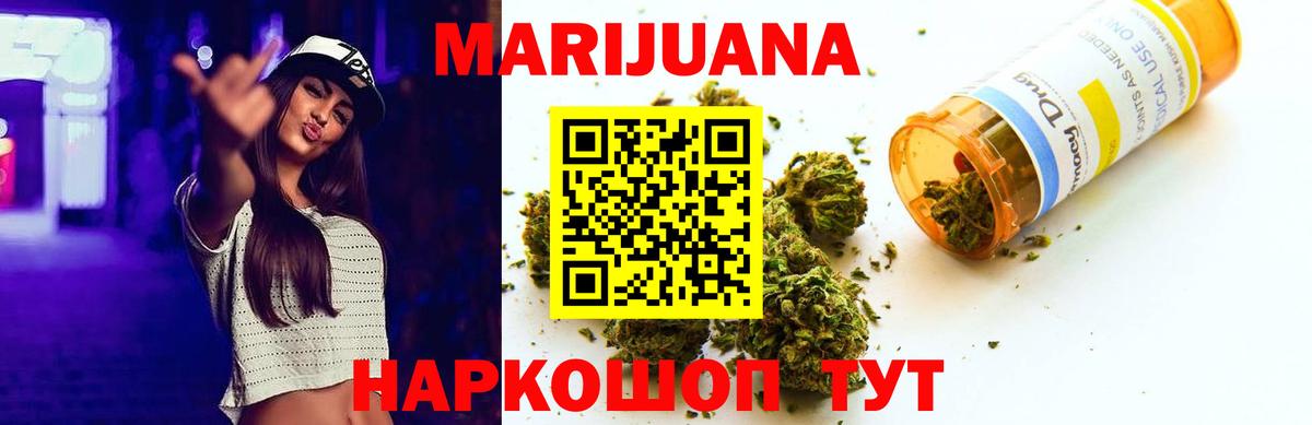 Марихуана THC 21% Артём