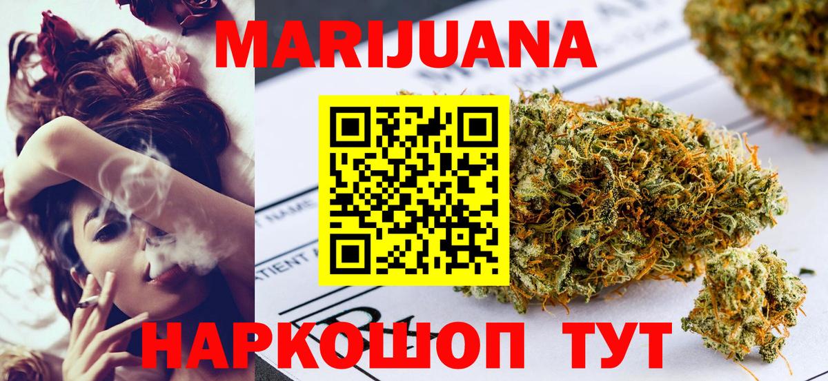 Артём  Канабис Ganja  Вход с VPN  Канабис марихуана 